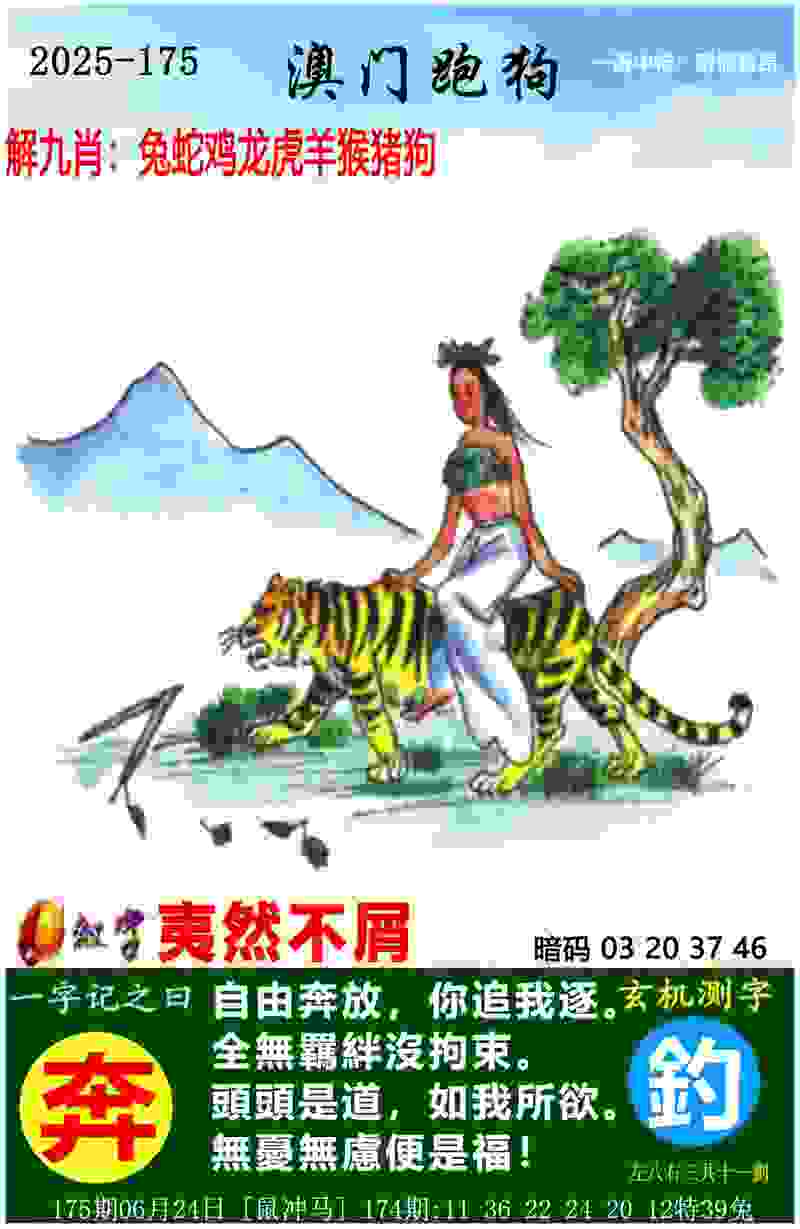 文一男篮引援停不下来 后卫李雪松正式加盟